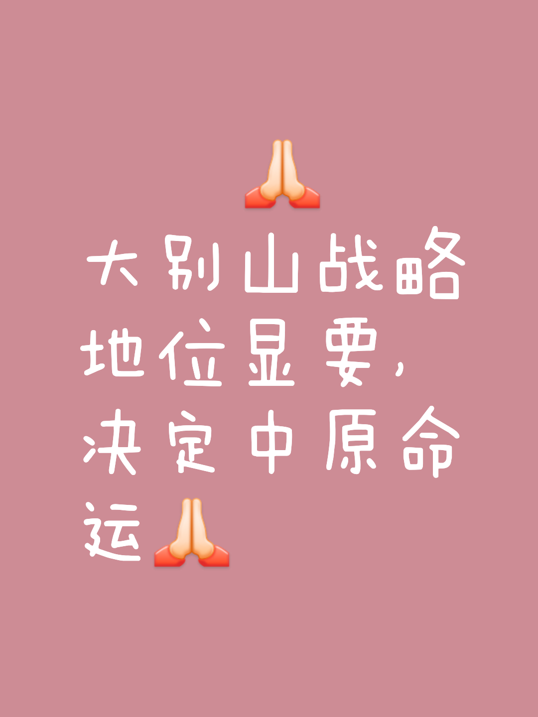 主场作战依然不能拿下，下一轮必须奋起