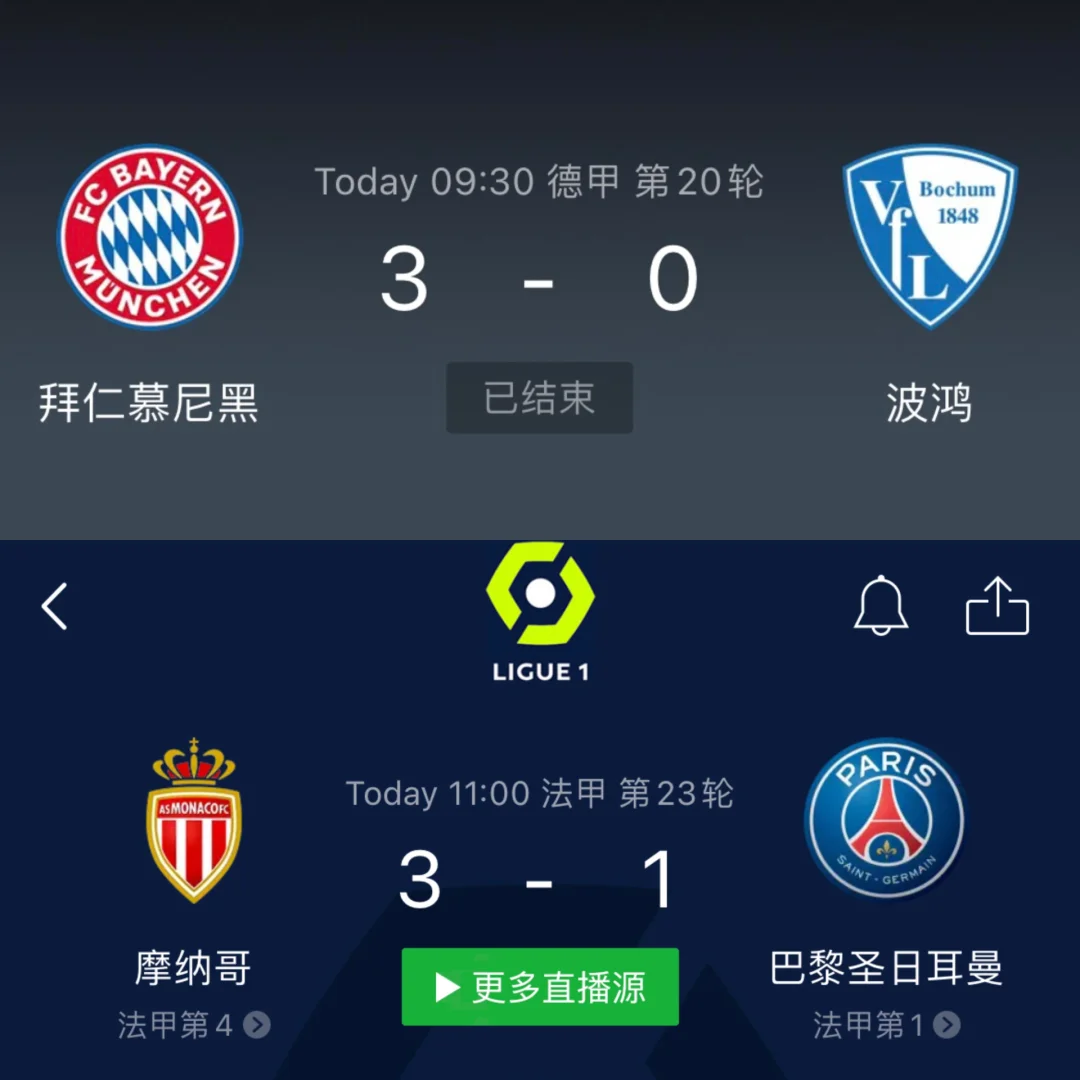 Uzi关键节点势不可挡，拜仁带队取胜！